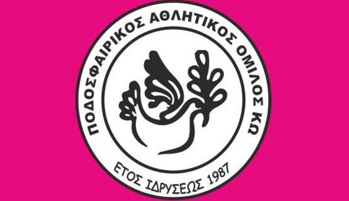 Τα μεταγραφικά αποκτήματα του ΠΑΟΚ Κω