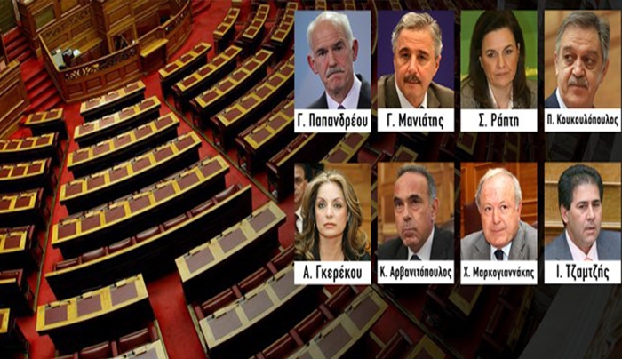 Ηχηρά ονόματα εκτός Βουλής