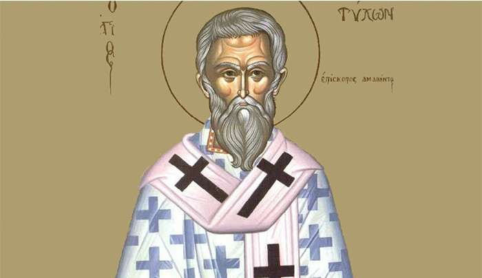Εορτολόγιο 16 Ιουνίου: Ποιοι γιορτάζουν σήμερα