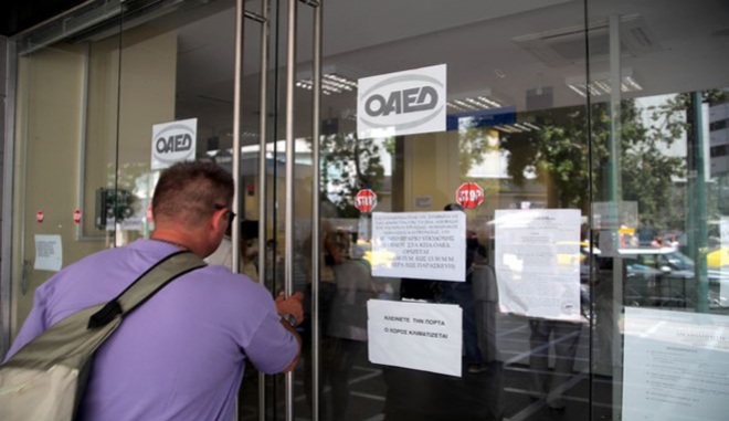 Σε εφαρμογή το μέτρο του ελάχιστου εγγυημένου εισοδήματος