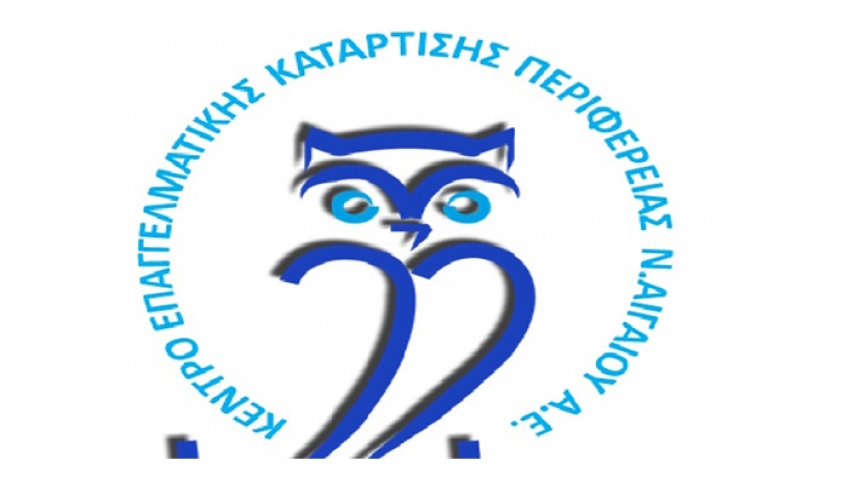 ΝΕΑ ΕΠΙΜΟΡΦΩΤΙΚΑ ΣΕΜΙΝΑΡΙΑ ΣΤΗΝ ΚΩ