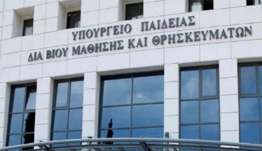 Υπ. Παιδείας: Ανακοινώθηκαν οι ελάχιστες βάσεις εισαγωγής για τις Πανελλήνιες