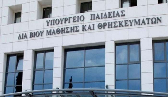 Υπ. Παιδείας: Ανακοινώθηκαν οι ελάχιστες βάσεις εισαγωγής για τις Πανελλήνιες
