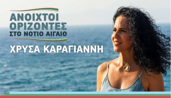 «Την εποχή που  οι γιατροί απαξιώνονται …»