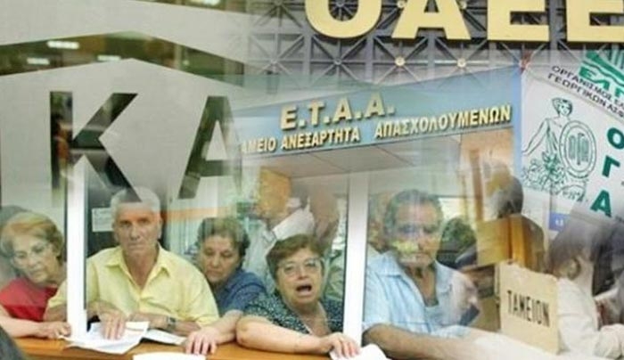 Αξιοποίηση της περιουσίας των Ταμείων για να μην κοπούν οι συντάξεις