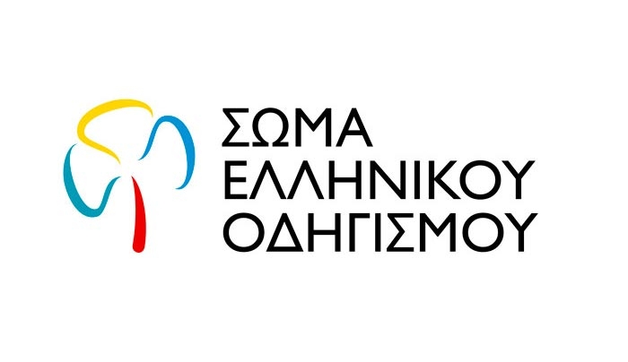 Το τοπικό τμήμα Κω του Σ.Ε.Ο. κοντά στις άπορες οικογένειες με διανομή τροφίμων