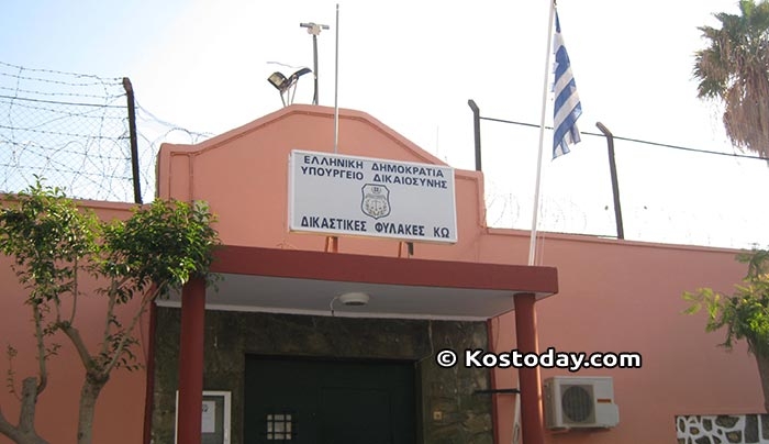 Αθώες κρίθηκαν οι δύο μητέρες για εισαγωγή ηρωίνης στις φυλακές