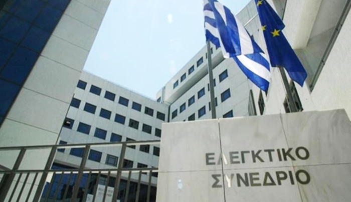 ΣτΕ: Aντισυνταγματική η εισφορά αλληλεγγύης στις συντάξεις