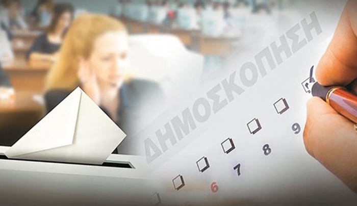 Το «κόμμα» των αναποφάσιστων: Ποιοι είναι- πόσοι και που κλίνουν