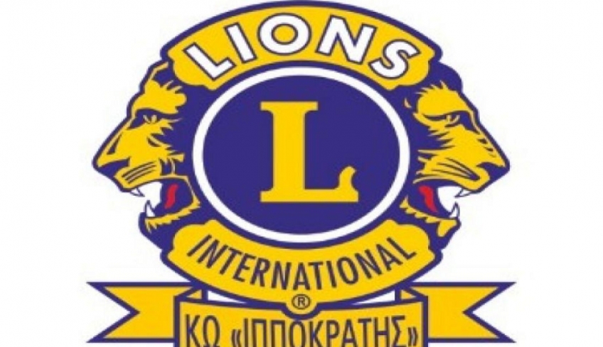 Λέσχη Lions Kως Ιπποκράτης: ΕΚΚΛΗΣΗ ΓΙΑ ΒΟΗΘΕΙΑ ΣΤΟΥΣ ΠΥΡΟΠΛΗΚΤΟΥΣ