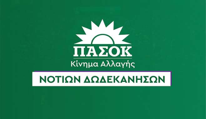 Η Ν.Δ. Αυτοθαυμάζεται Για Τις Καθυστερήσεις Της Και Ο Περιφερειάρχης Συνεχίζει Να Απαντά Με Ύφος «Αυτοκράτορα»