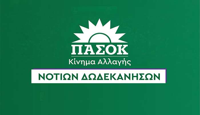 Η Ν.Δ. Αυτοθαυμάζεται Για Τις Καθυστερήσεις Της Και Ο Περιφερειάρχης Συνεχίζει Να Απαντά Με Ύφος «Αυτοκράτορα»
