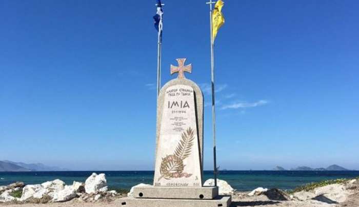 Ἐπιμνημόσυνη Δέηση στό Ἡρῶο τῶν Ἰμίων στήν περιοχή τοῦ Σκανδαρίου (Φάρος)