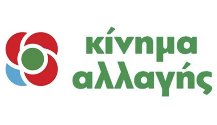 ΑΝΑΚΟΙΝΩΣΗ  ΑΠΟΤΕΛΕΣΜΑΤΩΝ ΕΚΛΟΓΗΣ ΑΝΤΙΠΡΟΣΩΠΩΝ ΚΙΝΗΜΑΤΟΣ ΑΛΛΑΓΗΣ ΓΙΑ ΤΟ 2ο ΣΥΝΕΔΡΙΟ (30-31/3/2019)