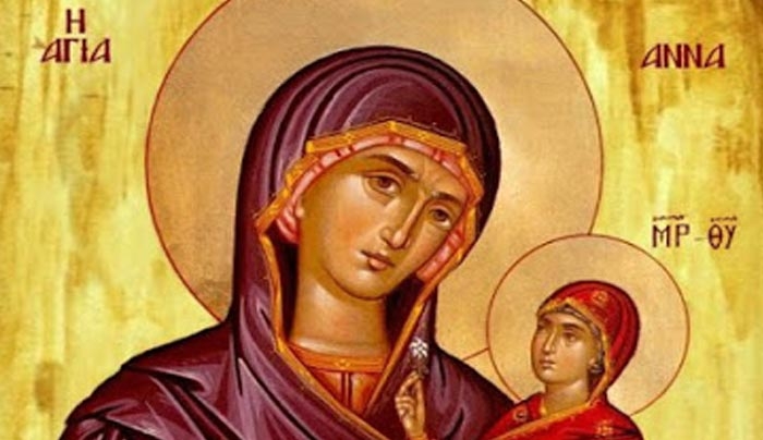 Αγία Άννα: Η βοηθός των άτεκνων ζευγαριών