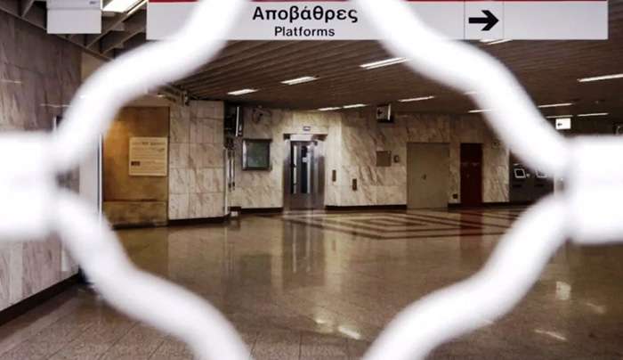 Γενική απεργία αύριο από ΓΣΕΕ - ΑΔΕΔΥ κατά της ακρίβειας - Απροσπέλαστο το κέντρο της Αθήνας από συγκεντρώσεις