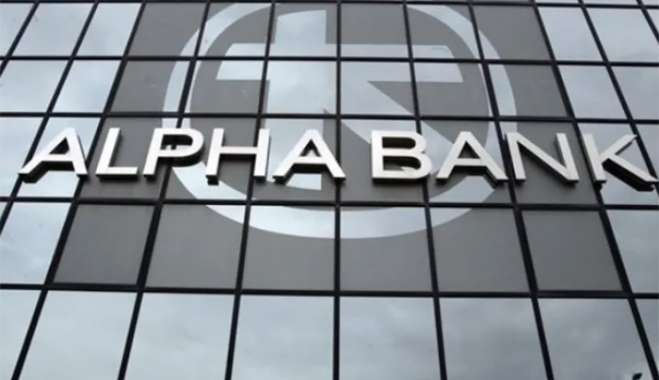 Εξαγορά της AXIA Ventures Group από την Alpha Bank