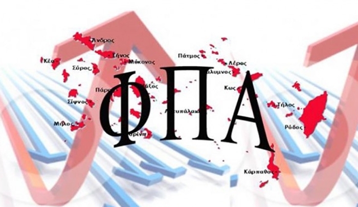 Ύστατες εκκλήσεις από τους ξενοδόχους Kω και Λέσβου για φόρο διαμονής και ΦΠΑ