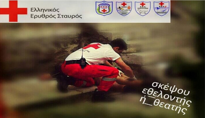 ΚΑΤΑΓΓΕΛΙΑ ΕΕΣ ΚΩ:Κάποιοι εισέπραξαν οικονομικές προσφορές για λογαριασμό του ΕΕΣ