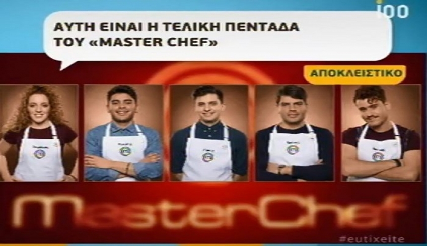 MasterChef Spoiler: Αυτή είναι η τελική πεντάδα - τα καλά και τα κακά νέα