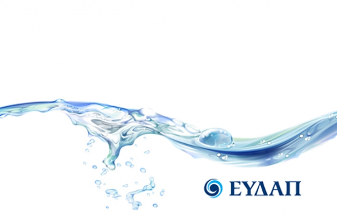Θα ιδρυθεί ΕΥΔΑΠ για τα νησιά (;)