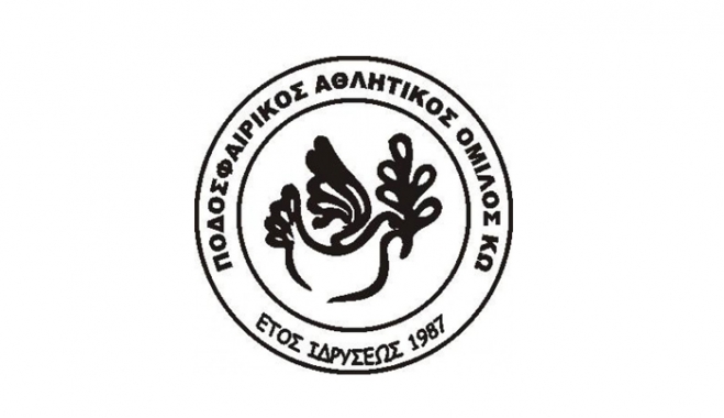 O απολογισμός του απερχόμενου Δ.Σ του ΠΑΟΚ Κω
