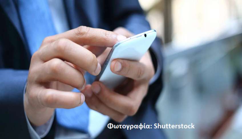 Συνήγορος Καταναλωτή: Αυτοί οι τηλεφωνικοί αριθμοί φουσκώνουν τους λογαριασμούς με κλήσεις και SMS