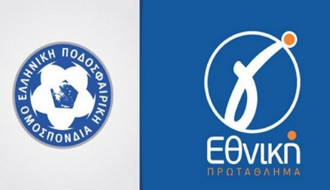 Στις 17 Οκτωβρίου η πρεμιέρα της Γ' Εθνικής , την Παρασκευή η κλήρωση