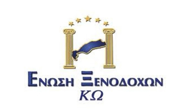 Η Ένωση Ξενοδόχων συναντά το CHEF Club Δωδεκανήσου-Κυκλάδων για την ανάδειξη της Κωακής γαστρονομίας