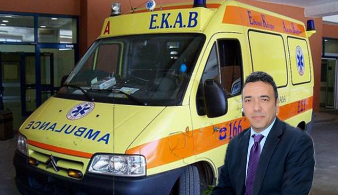 Σ. Δράκος: Να χορηγηθεί άμεσα ιατρικό και φαρμακευτικό υλικό στο Κ.Υ. Έμπωνα και να επιστραφεί το ασθενοφόρο στην περιοχή