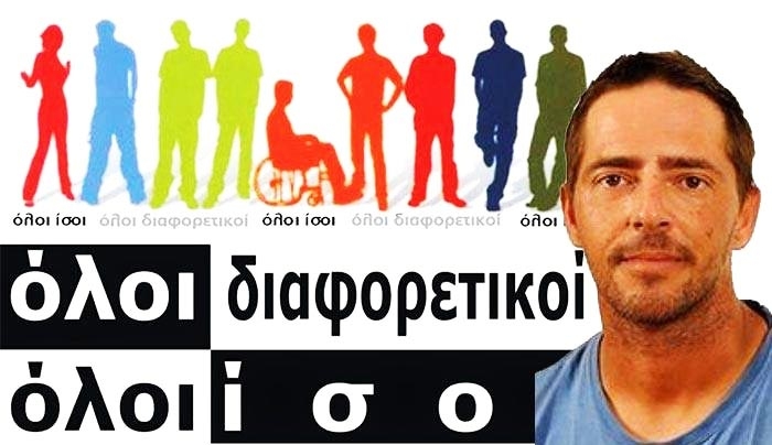 Β. Γεωργούλης: "Στηρίζουμε με όποιον τρόπο μπορούμε τον Σύλλογο ΑμεΑ"- Αύριο οι εκλογές