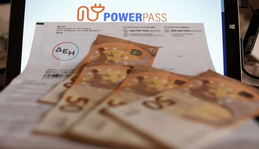 Ανατροπή με το Power Pass: Έρχεται δεύτερη ευκαιρία με διόρθωση λαθών