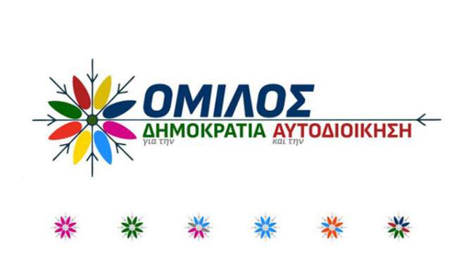 Κως: Μια κοινωνία σε αδράνεια εξαιτίας της αποχής των πολιτών από τα δημοτικά πράγματα
