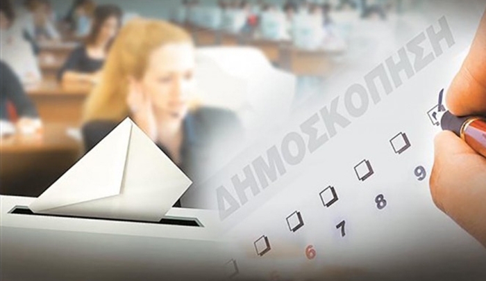 6 στους 10 στηρίζουν την κυβέρνηση
