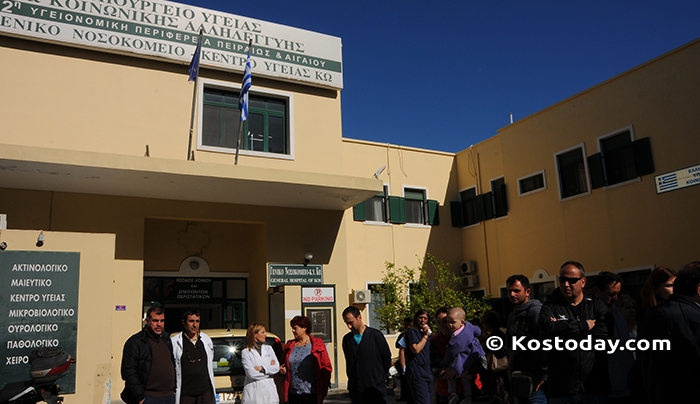 Κατασκευή μονάδων παραγωγής ιατρικού οξυγόνου στα νησιά από την 2η ΥΠΕ