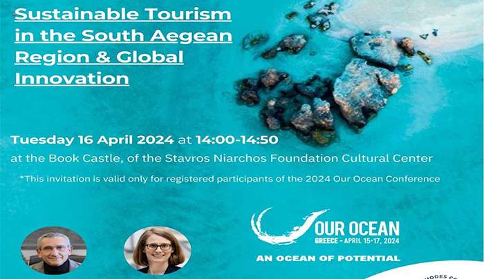 Στην 9η διεθνή διάσκεψη για τους ωκεανούς "Our Oceans" (OOC-9), η Περιφέρεια Νοτίου Αιγαίου