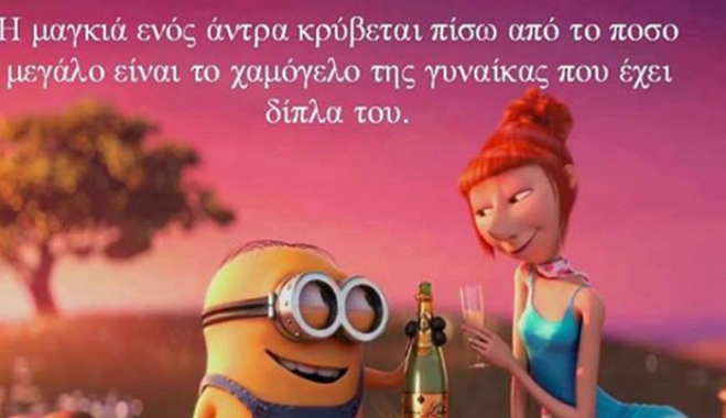 Πες μου το ζώδιο του να σου πω τι να κάνεις…για να μην σε αφήσει ποτέ!
