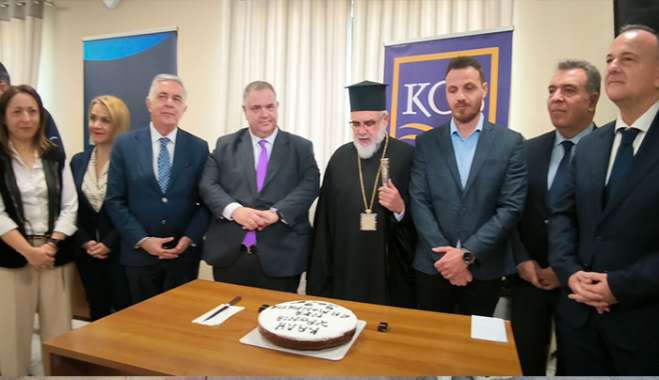 Εκδήλωση για την κοπή της πίτας της ΔΗΜ.Τ.Ο. Νέας Δημοκρατίας στην Κω