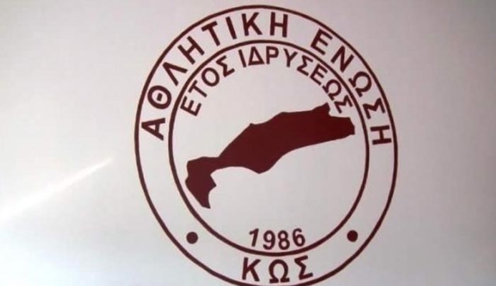 To νέο Δ.Σ της Α.Ε Κω με πρόεδρο τον Γρηγόρη Μαυρίδη