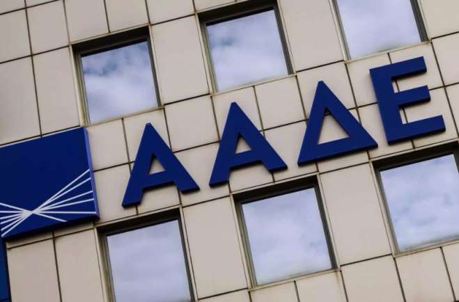 ΑΑΔΕ: Ιδρύεται το κέντρο συντονισμού των φορολογικών και τελωνειακών ελέγχων