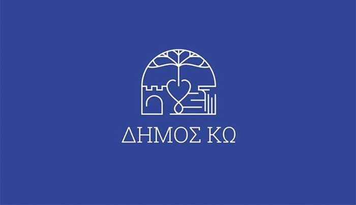 Δήμος Κω: Η αλήθεια για το σπίτι της Άννας Σαρρή Καραμπεσίνη
