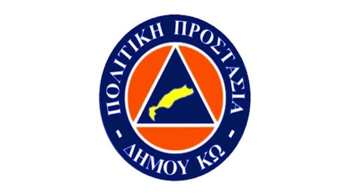 Έκτακτο Δελτίο από την Πολιτική Προστασία του Δήμου Κω: Στο «3» ο κίνδυνος πυρκαγιάς το Σάββατο 18 Ιουλίου – Ποιες δασικές περιοχές κλείνουν τη νύχτα