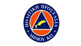 Υψηλός Κίνδυνος Πυρκαγιάς Στην Κω σήμερα Κυριακή 26 Ιουλίου – Ποιες Περιοχές Τίθενται Σε Απαγόρευση Κυκλοφορίας