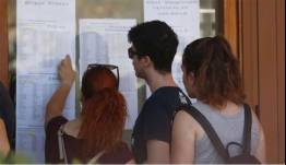 Επαναληπτικές πανελλήνιες 2026: Πότε κάνουν «πρεμιέρα» τα ΕΠΑΛ - Το πρόγραμμα των ειδικών μαθημάτων