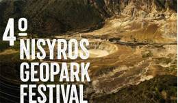 4ο Nisyros Geopark Festival 2026 – «Διαδρομές στη Γη και στον Πολιτισμό»