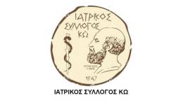 Συγκρότηση νέου ΔΣ Ιατρικού Συλλόγου Κω