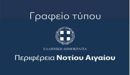 Η εμπάθεια της Χρύσας Καραγιάννη κατά του Περιφερειάρχη δεν δικαιολογεί την προσβολή της Ρόδου και των Ροδίων