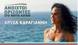 «Την εποχή που οι γιατροί απαξιώνονται …»